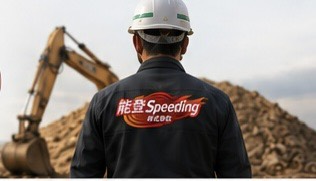 重機を背景に立つ能登Speedingの作業員